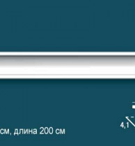 Карниз Perfect P37